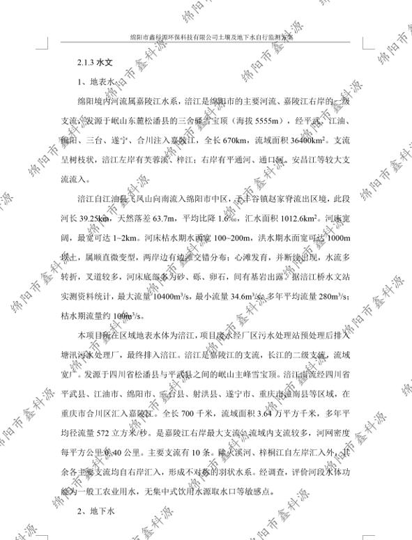 &#21338;&#40060;&#20307;&#32946;&#40;&#20013;&#22269;&#41;&#23448;&#26041;&#32593;&#31449;&#45;&#30331;&#24405;&#20837;&#21475;