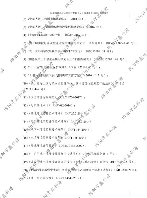 &#21338;&#40060;&#20307;&#32946;&#40;&#20013;&#22269;&#41;&#23448;&#26041;&#32593;&#31449;&#45;&#30331;&#24405;&#20837;&#21475;