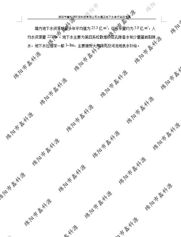&#21338;&#40060;&#20307;&#32946;&#40;&#20013;&#22269;&#41;&#23448;&#26041;&#32593;&#31449;&#45;&#30331;&#24405;&#20837;&#21475;