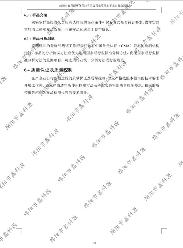 &#21338;&#40060;&#20307;&#32946;&#40;&#20013;&#22269;&#41;&#23448;&#26041;&#32593;&#31449;&#45;&#30331;&#24405;&#20837;&#21475;