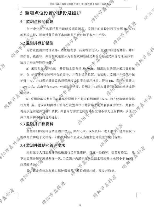 &#21338;&#40060;&#20307;&#32946;&#40;&#20013;&#22269;&#41;&#23448;&#26041;&#32593;&#31449;&#45;&#30331;&#24405;&#20837;&#21475;