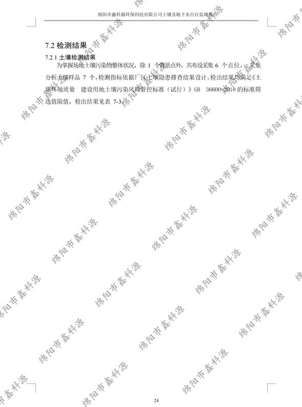 &#21338;&#40060;&#20307;&#32946;&#40;&#20013;&#22269;&#41;&#23448;&#26041;&#32593;&#31449;&#45;&#30331;&#24405;&#20837;&#21475;