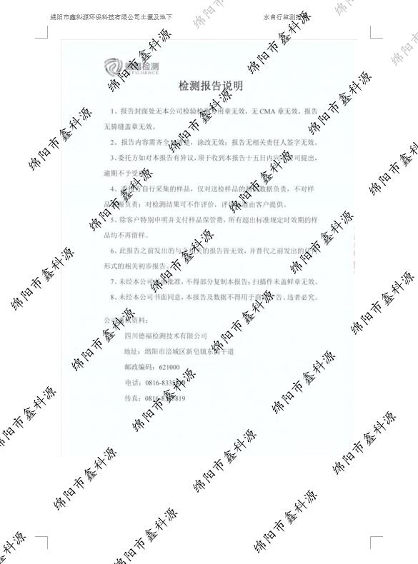 &#21338;&#40060;&#20307;&#32946;&#40;&#20013;&#22269;&#41;&#23448;&#26041;&#32593;&#31449;&#45;&#30331;&#24405;&#20837;&#21475;