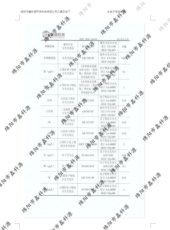 &#21338;&#40060;&#20307;&#32946;&#40;&#20013;&#22269;&#41;&#23448;&#26041;&#32593;&#31449;&#45;&#30331;&#24405;&#20837;&#21475;