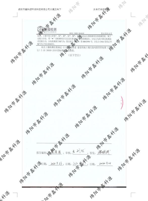 &#21338;&#40060;&#20307;&#32946;&#40;&#20013;&#22269;&#41;&#23448;&#26041;&#32593;&#31449;&#45;&#30331;&#24405;&#20837;&#21475;