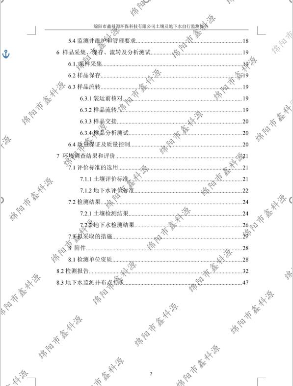 &#21338;&#40060;&#20307;&#32946;&#40;&#20013;&#22269;&#41;&#23448;&#26041;&#32593;&#31449;&#45;&#30331;&#24405;&#20837;&#21475;