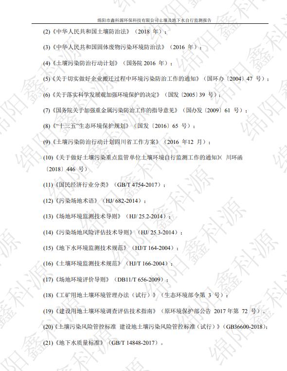 &#21338;&#40060;&#20307;&#32946;&#40;&#20013;&#22269;&#41;&#23448;&#26041;&#32593;&#31449;&#45;&#30331;&#24405;&#20837;&#21475;