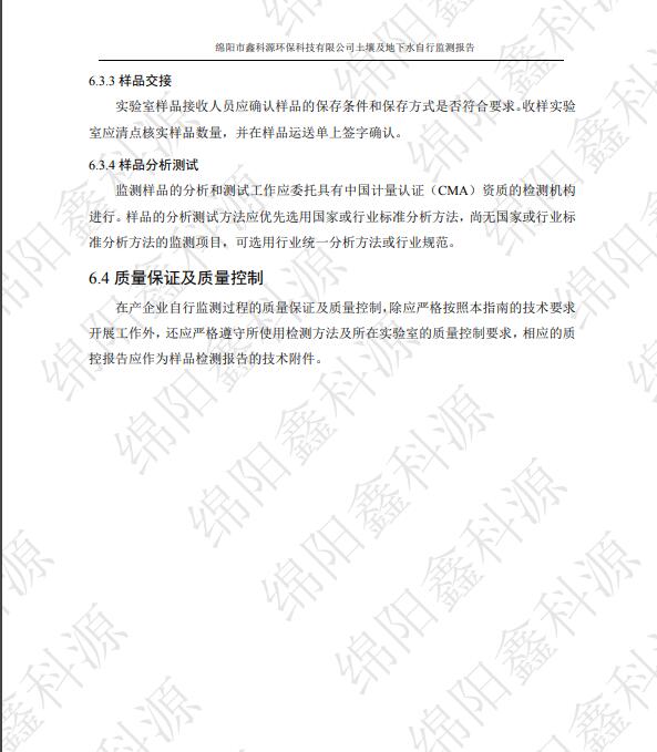 &#21338;&#40060;&#20307;&#32946;&#40;&#20013;&#22269;&#41;&#23448;&#26041;&#32593;&#31449;&#45;&#30331;&#24405;&#20837;&#21475;
