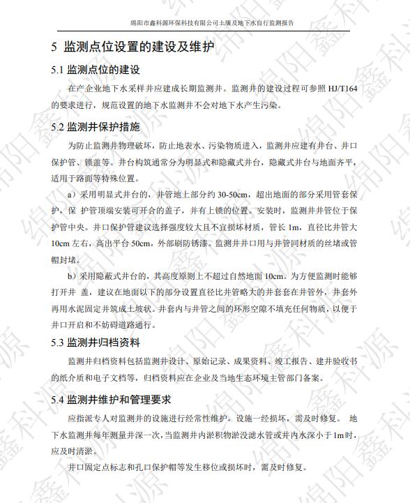 &#21338;&#40060;&#20307;&#32946;&#40;&#20013;&#22269;&#41;&#23448;&#26041;&#32593;&#31449;&#45;&#30331;&#24405;&#20837;&#21475;