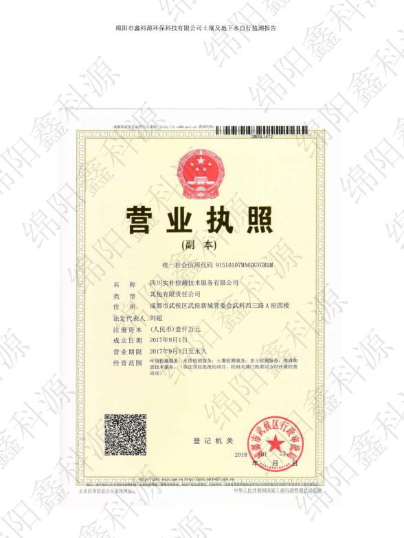 &#21338;&#40060;&#20307;&#32946;&#40;&#20013;&#22269;&#41;&#23448;&#26041;&#32593;&#31449;&#45;&#30331;&#24405;&#20837;&#21475;