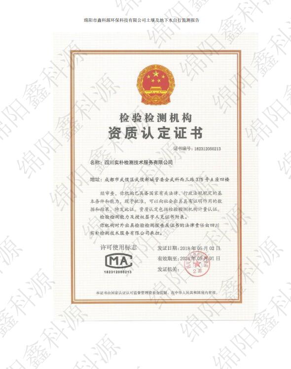 &#21338;&#40060;&#20307;&#32946;&#40;&#20013;&#22269;&#41;&#23448;&#26041;&#32593;&#31449;&#45;&#30331;&#24405;&#20837;&#21475;