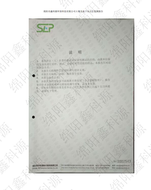 &#21338;&#40060;&#20307;&#32946;&#40;&#20013;&#22269;&#41;&#23448;&#26041;&#32593;&#31449;&#45;&#30331;&#24405;&#20837;&#21475;