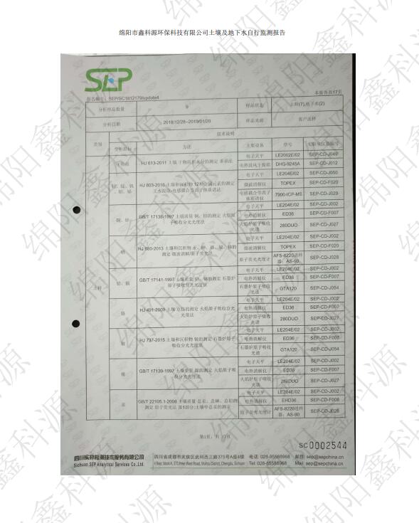 &#21338;&#40060;&#20307;&#32946;&#40;&#20013;&#22269;&#41;&#23448;&#26041;&#32593;&#31449;&#45;&#30331;&#24405;&#20837;&#21475;
