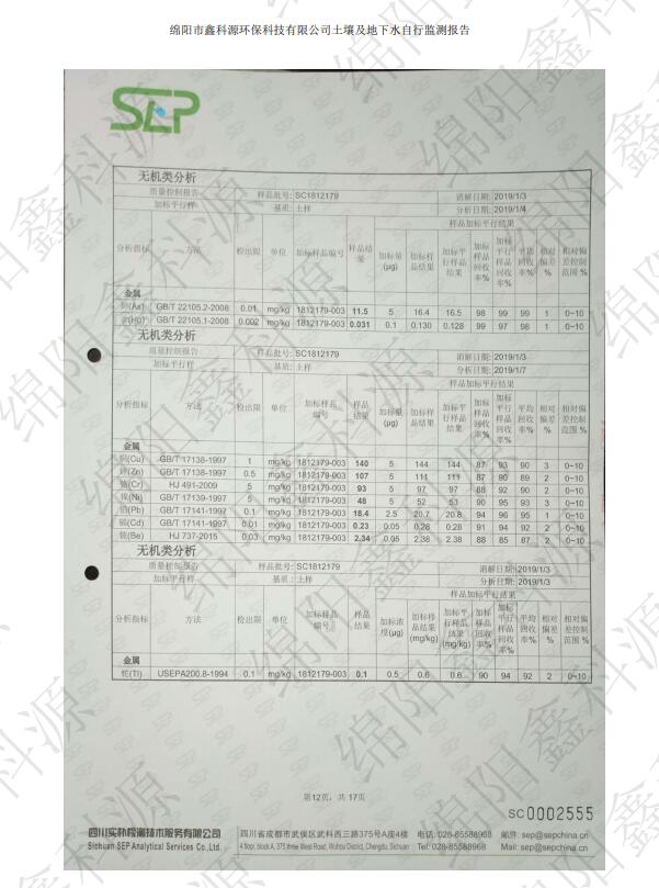 &#21338;&#40060;&#20307;&#32946;&#40;&#20013;&#22269;&#41;&#23448;&#26041;&#32593;&#31449;&#45;&#30331;&#24405;&#20837;&#21475;