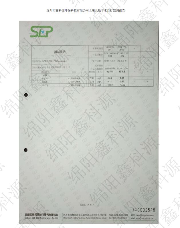 &#21338;&#40060;&#20307;&#32946;&#40;&#20013;&#22269;&#41;&#23448;&#26041;&#32593;&#31449;&#45;&#30331;&#24405;&#20837;&#21475;