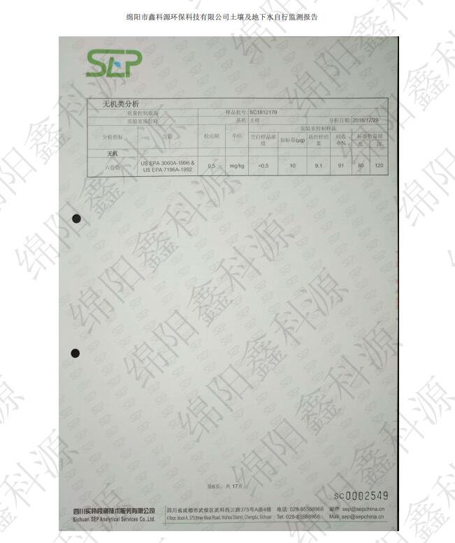 &#21338;&#40060;&#20307;&#32946;&#40;&#20013;&#22269;&#41;&#23448;&#26041;&#32593;&#31449;&#45;&#30331;&#24405;&#20837;&#21475;