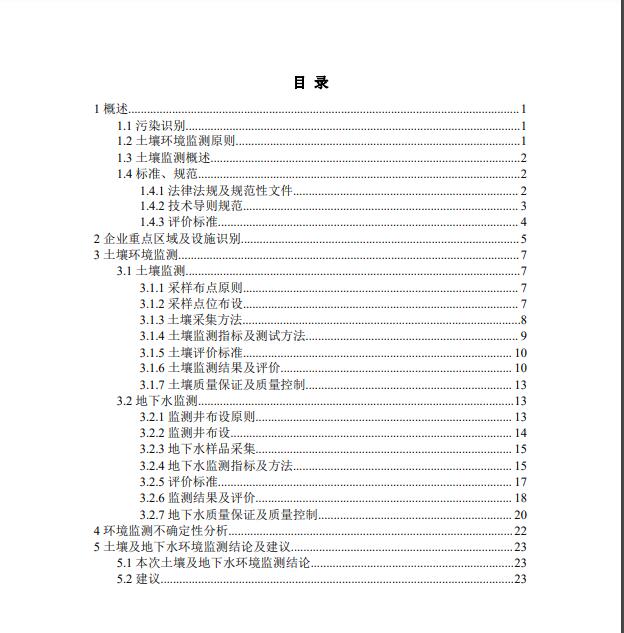 &#21338;&#40060;&#20307;&#32946;&#40;&#20013;&#22269;&#41;&#23448;&#26041;&#32593;&#31449;&#45;&#30331;&#24405;&#20837;&#21475;