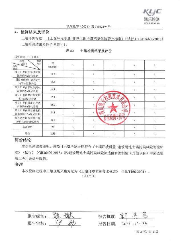 &#21338;&#40060;&#20307;&#32946;&#40;&#20013;&#22269;&#41;&#23448;&#26041;&#32593;&#31449;&#45;&#30331;&#24405;&#20837;&#21475;