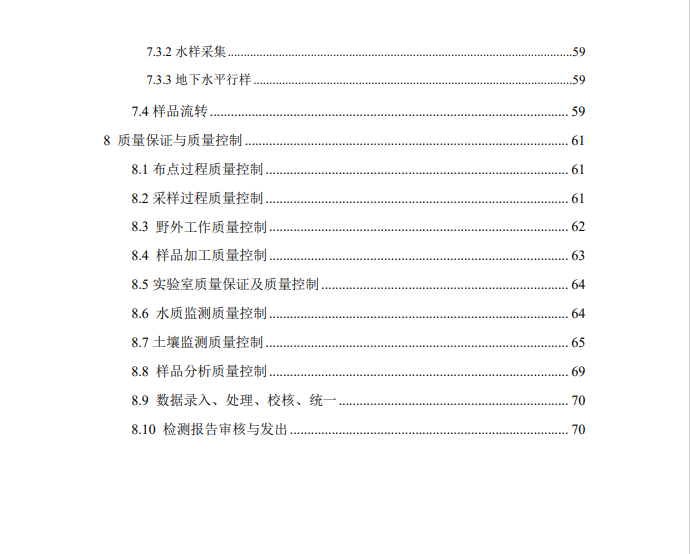 &#21338;&#40060;&#20307;&#32946;&#40;&#20013;&#22269;&#41;&#23448;&#26041;&#32593;&#31449;&#45;&#30331;&#24405;&#20837;&#21475;