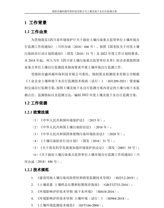 &#21338;&#40060;&#20307;&#32946;&#40;&#20013;&#22269;&#41;&#23448;&#26041;&#32593;&#31449;&#45;&#30331;&#24405;&#20837;&#21475;