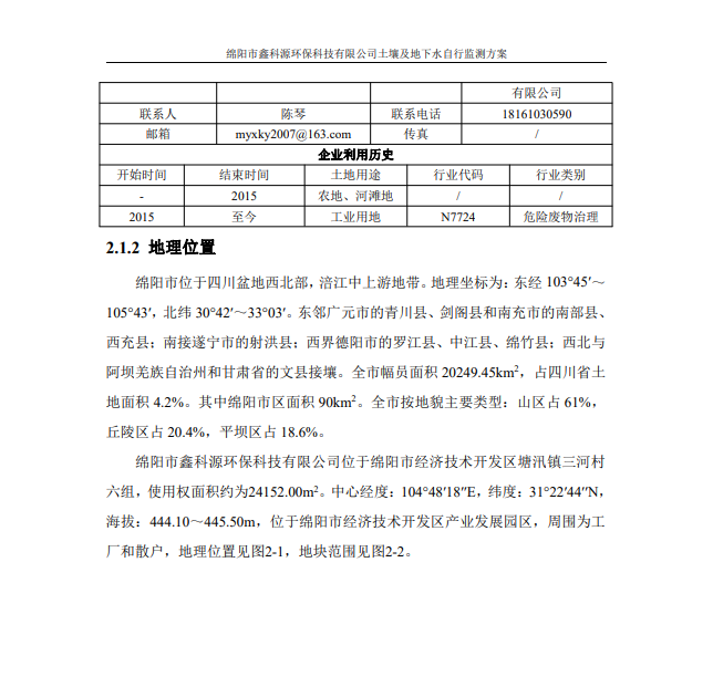 &#21338;&#40060;&#20307;&#32946;&#40;&#20013;&#22269;&#41;&#23448;&#26041;&#32593;&#31449;&#45;&#30331;&#24405;&#20837;&#21475;