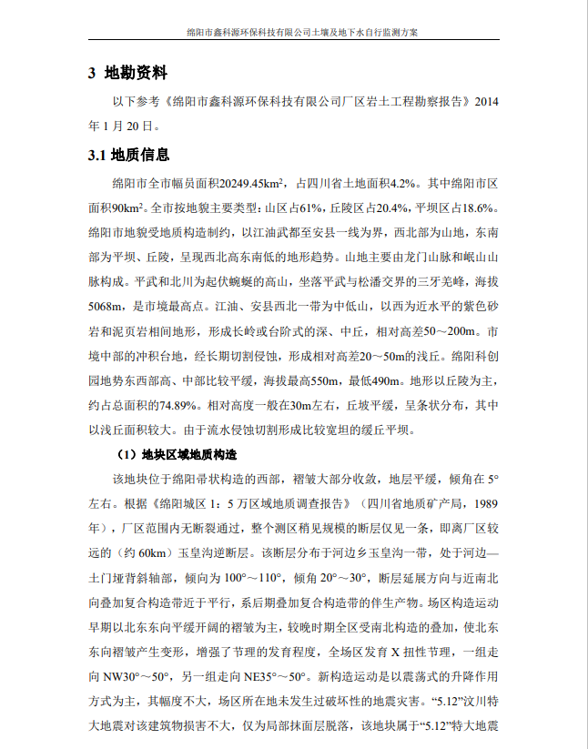 &#21338;&#40060;&#20307;&#32946;&#40;&#20013;&#22269;&#41;&#23448;&#26041;&#32593;&#31449;&#45;&#30331;&#24405;&#20837;&#21475;