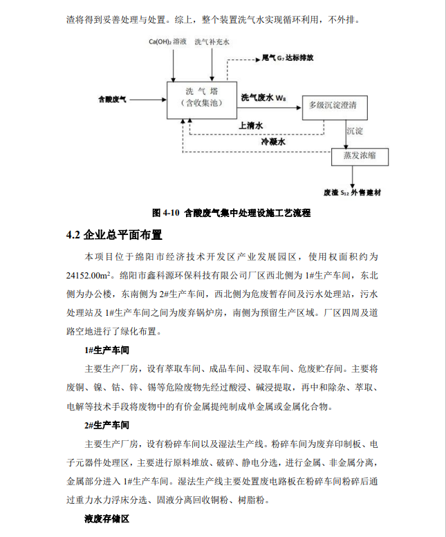&#21338;&#40060;&#20307;&#32946;&#40;&#20013;&#22269;&#41;&#23448;&#26041;&#32593;&#31449;&#45;&#30331;&#24405;&#20837;&#21475;