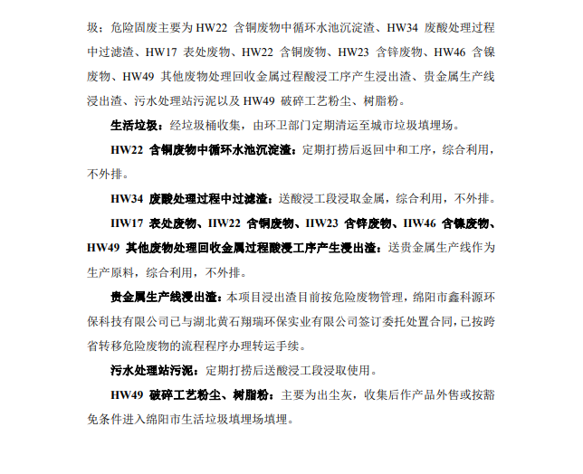 &#21338;&#40060;&#20307;&#32946;&#40;&#20013;&#22269;&#41;&#23448;&#26041;&#32593;&#31449;&#45;&#30331;&#24405;&#20837;&#21475;