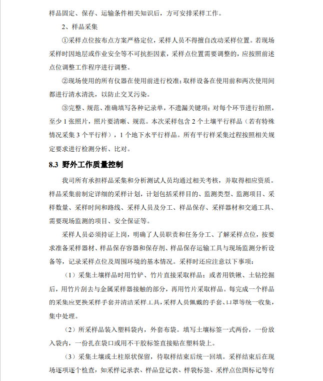 &#21338;&#40060;&#20307;&#32946;&#40;&#20013;&#22269;&#41;&#23448;&#26041;&#32593;&#31449;&#45;&#30331;&#24405;&#20837;&#21475;