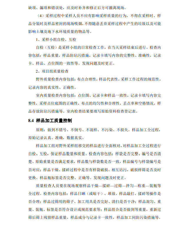 &#21338;&#40060;&#20307;&#32946;&#40;&#20013;&#22269;&#41;&#23448;&#26041;&#32593;&#31449;&#45;&#30331;&#24405;&#20837;&#21475;
