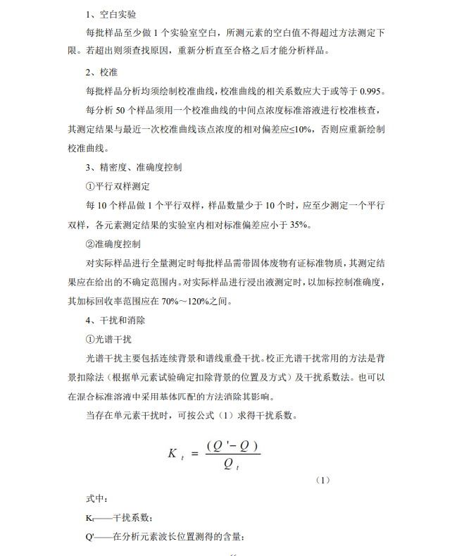 &#21338;&#40060;&#20307;&#32946;&#40;&#20013;&#22269;&#41;&#23448;&#26041;&#32593;&#31449;&#45;&#30331;&#24405;&#20837;&#21475;