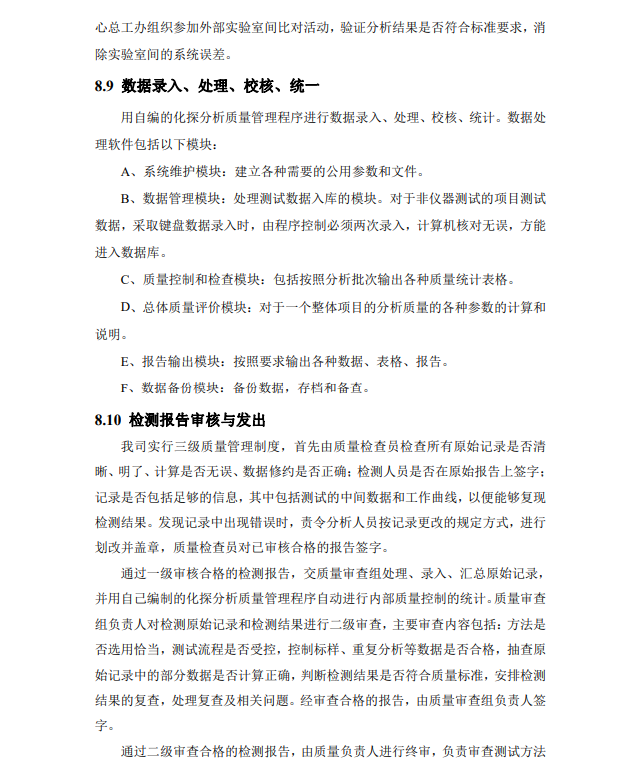 &#21338;&#40060;&#20307;&#32946;&#40;&#20013;&#22269;&#41;&#23448;&#26041;&#32593;&#31449;&#45;&#30331;&#24405;&#20837;&#21475;