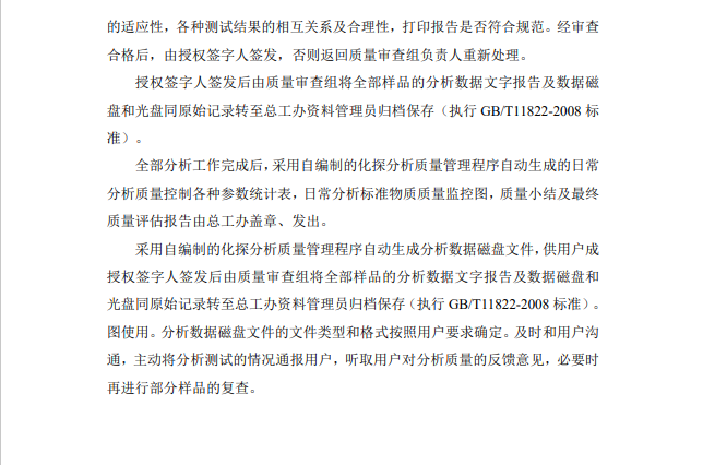 &#21338;&#40060;&#20307;&#32946;&#40;&#20013;&#22269;&#41;&#23448;&#26041;&#32593;&#31449;&#45;&#30331;&#24405;&#20837;&#21475;