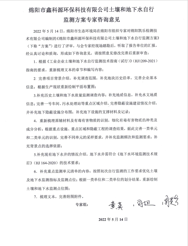 &#21338;&#40060;&#20307;&#32946;&#40;&#20013;&#22269;&#41;&#23448;&#26041;&#32593;&#31449;&#45;&#30331;&#24405;&#20837;&#21475;