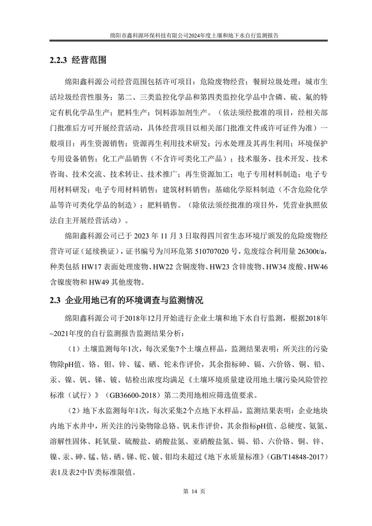 &#21338;&#40060;&#20307;&#32946;&#40;&#20013;&#22269;&#41;&#23448;&#26041;&#32593;&#31449;&#45;&#30331;&#24405;&#20837;&#21475;