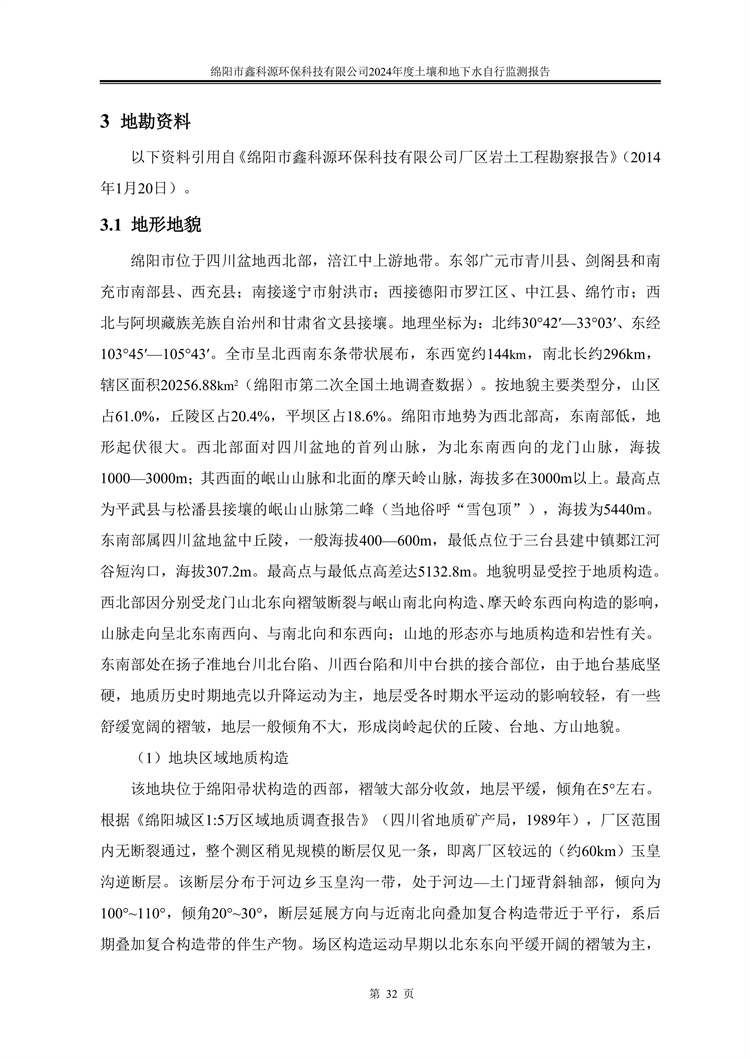 &#21338;&#40060;&#20307;&#32946;&#40;&#20013;&#22269;&#41;&#23448;&#26041;&#32593;&#31449;&#45;&#30331;&#24405;&#20837;&#21475;