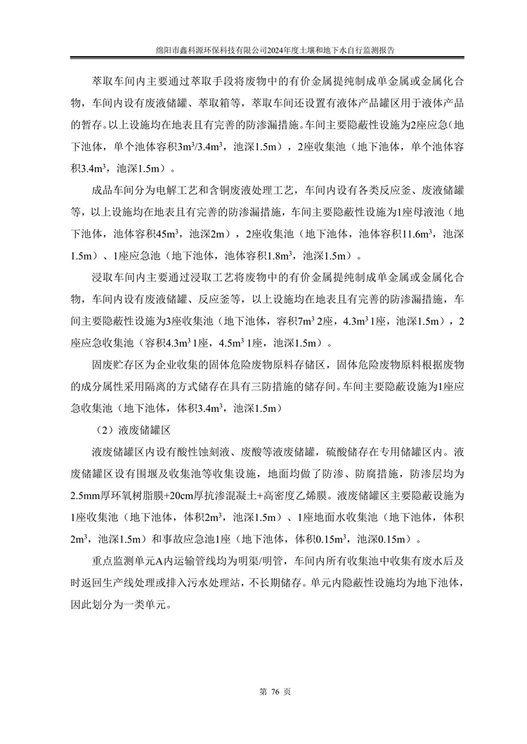 &#21338;&#40060;&#20307;&#32946;&#40;&#20013;&#22269;&#41;&#23448;&#26041;&#32593;&#31449;&#45;&#30331;&#24405;&#20837;&#21475;