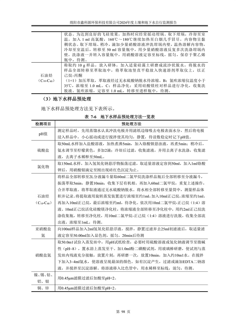 &#21338;&#40060;&#20307;&#32946;&#40;&#20013;&#22269;&#41;&#23448;&#26041;&#32593;&#31449;&#45;&#30331;&#24405;&#20837;&#21475;