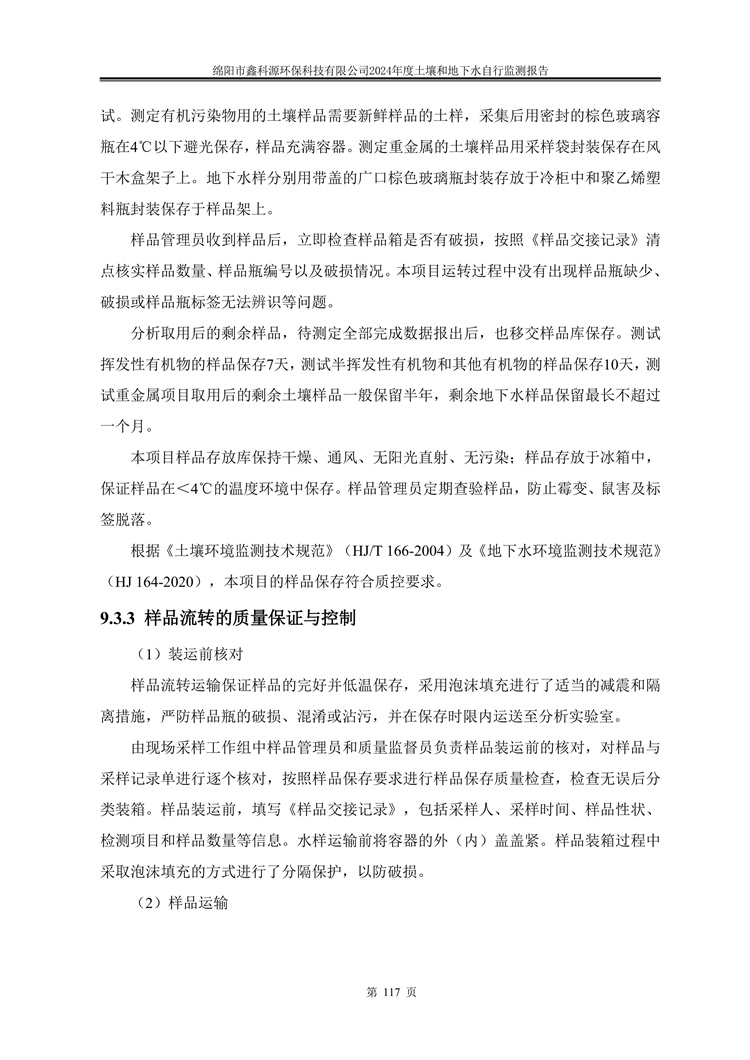 &#21338;&#40060;&#20307;&#32946;&#40;&#20013;&#22269;&#41;&#23448;&#26041;&#32593;&#31449;&#45;&#30331;&#24405;&#20837;&#21475;