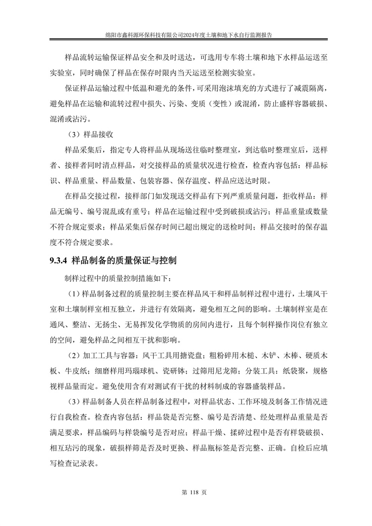 &#21338;&#40060;&#20307;&#32946;&#40;&#20013;&#22269;&#41;&#23448;&#26041;&#32593;&#31449;&#45;&#30331;&#24405;&#20837;&#21475;