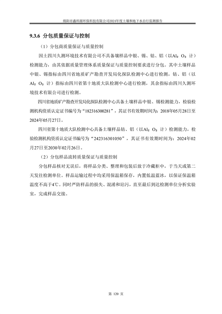 &#21338;&#40060;&#20307;&#32946;&#40;&#20013;&#22269;&#41;&#23448;&#26041;&#32593;&#31449;&#45;&#30331;&#24405;&#20837;&#21475;