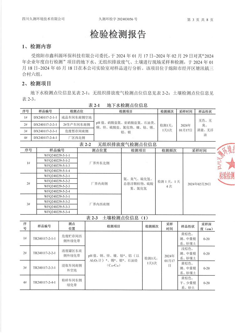 &#21338;&#40060;&#20307;&#32946;&#40;&#20013;&#22269;&#41;&#23448;&#26041;&#32593;&#31449;&#45;&#30331;&#24405;&#20837;&#21475;